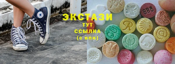 прущие крисы Бугульма