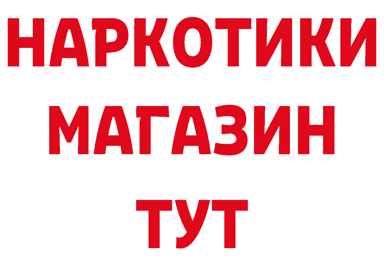 Кетамин VHQ сайт нарко площадка мега Андреаполь