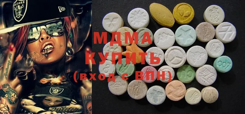 MDMA VHQ  продажа наркотиков  Андреаполь 